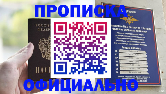 форма 3 в Тимашёвске